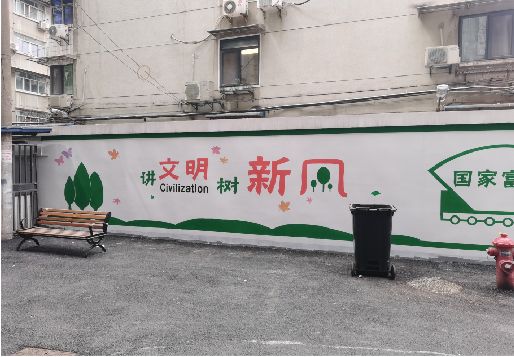 舟山社区墙绘