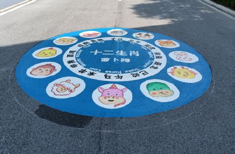 舟山地面游戏彩绘